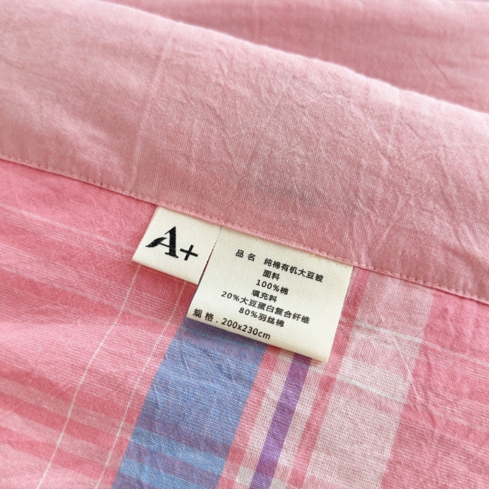 91家纺网 家纺一手货源 找家纺 价格下调三沁2025最新A类大豆纤维全棉色织水洗棉夏被四件套夏凉被空调被子无印良品 秋荷粉