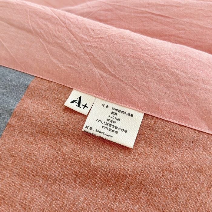 91家纺网 家纺一手货源 找家纺 价格下调三沁2025最新A类大豆纤维全棉色织水洗棉夏被四件套夏凉被空调被子无印良品 莫兰迪粉