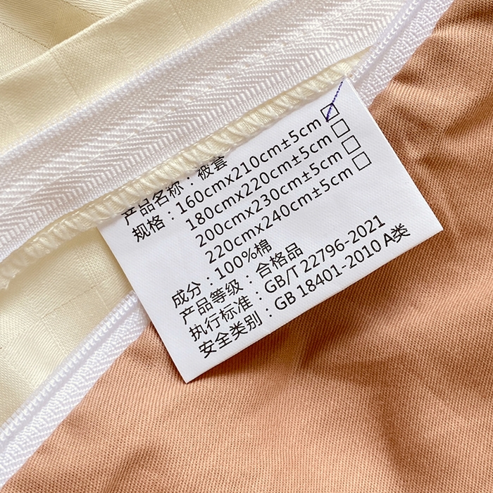 91家纺网 家纺一手货源 找家纺 金鑫汇 2025新款纯色提花三件套 奶昔白+咖