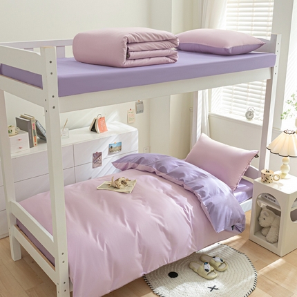 涵宸家纺 2025新款全棉拼色纯色宿舍套件-米兰 米兰（优雅紫+青紫）