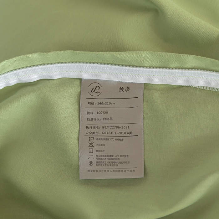 91家纺网 家纺一手货源 找家纺 涵宸家纺 2025新款全棉拼色纯色宿舍套件-米兰 米兰（奶白+月光绿）