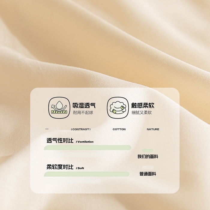 91家纺网 家纺一手货源 找家纺 涵宸家纺 2025新款全棉拼色纯色宿舍套件-米兰 米兰（香槟金+驼色）