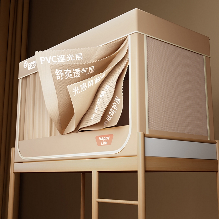 91家纺网 家纺一手货源 找家纺 澳萝拉 2025新款纯色梭织遮光床帘学生宿舍上下铺蚊帐-3D建模图无涂层不覆膜 卡其