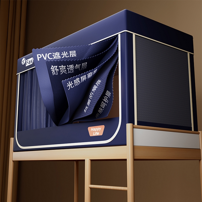 91家纺网 家纺一手货源 找家纺 澳萝拉 2025新款纯色梭织遮光床帘学生宿舍上下铺蚊帐-3D建模图无涂层不覆膜 藏青