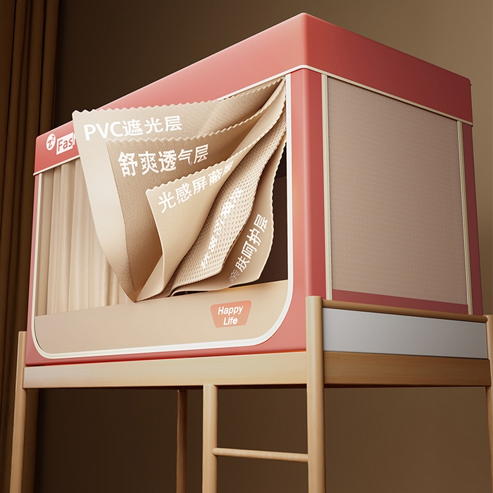 91家纺网 家纺一手货源 找家纺 澳萝拉 2025新款纯色梭织遮光床帘学生宿舍上下铺蚊帐-3D建模图无涂层不覆膜 蔷薇红+卡其