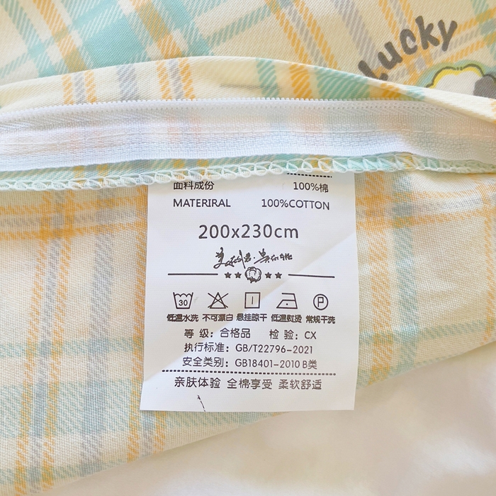 91家纺网 家纺一手货源 找家纺 铭博家纺 2025新款直播爆款全棉纯棉四件套 吊边一字绣工艺款四件套 格诺狗