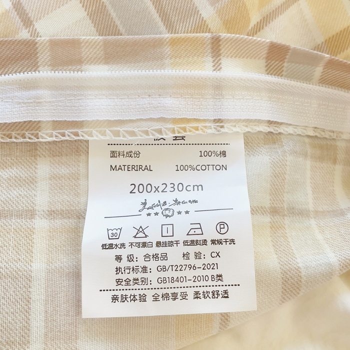 91家纺网 家纺一手货源 找家纺 铭博家纺 2025新款直播爆款全棉纯棉四件套 吊边一字绣工艺款四件套 加州甜心-咖