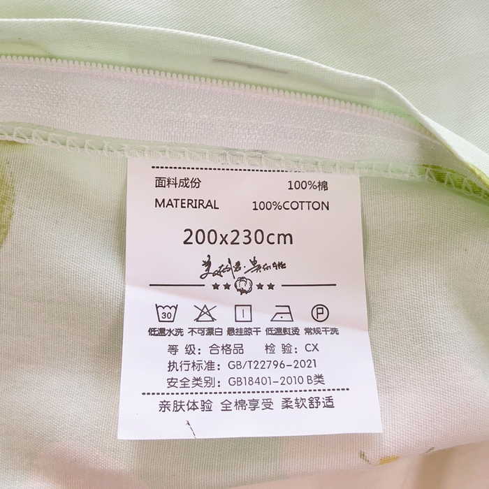 91家纺网 家纺一手货源 找家纺 铭博家纺 2025新款直播爆款全棉纯棉四件套 吊边一字绣工艺款四件套 荏苒花间