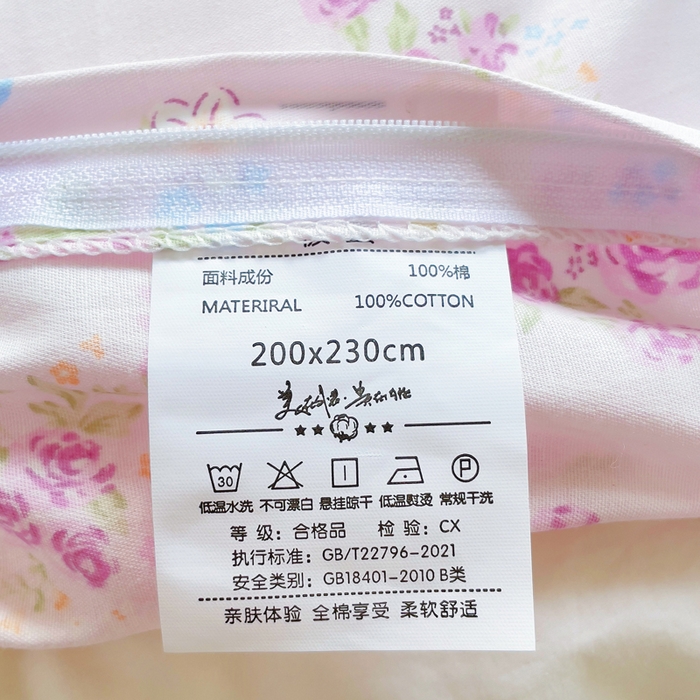 91家纺网 家纺一手货源 找家纺 铭博家纺 2025新款直播爆款全棉纯棉四件套 吊边一字绣工艺款四件套 紫娅悠然