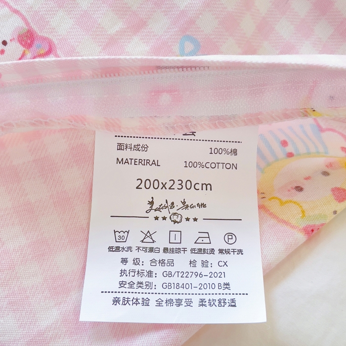 91家纺网 家纺一手货源 找家纺 铭博家纺 2025新款直播爆款全棉纯棉四件套 吊边一字绣工艺款四件套 恋恋吉米