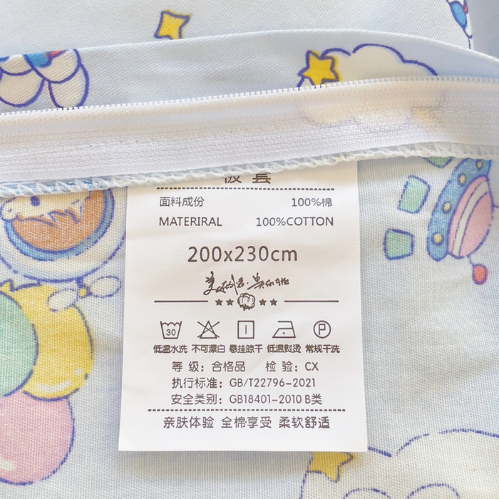 91家纺网 家纺一手货源 找家纺 铭博家纺 2025新款直播爆款全棉纯棉四件套 吊边一字绣工艺款四件套 漫步宇宙-蓝