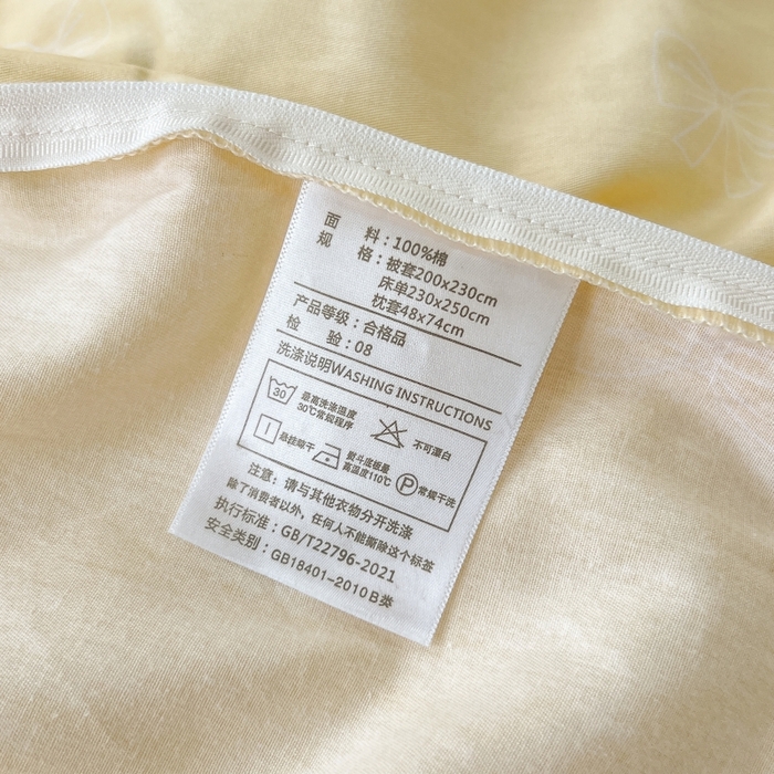 91家纺网 家纺一手货源 找家纺 （总）梧桐家居 2025爆款毛巾绣皱皱双层纱四件套安娜花园安娜花园系列