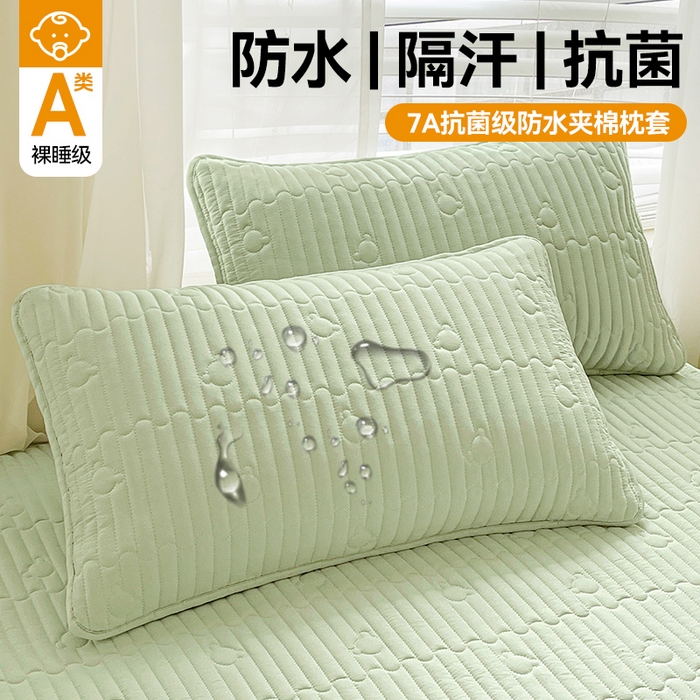 91家纺网 家纺一手货源 找家纺 雯豆家纺 2025新品夹棉防水放污枕套枕芯保护套一对装单只枕皮 洛川-清雅绿
