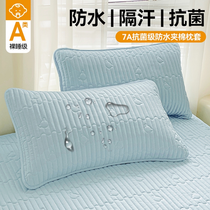 91家纺网 家纺一手货源 找家纺 雯豆家纺 2025新品夹棉防水放污枕套枕芯保护套一对装单只枕皮 洛川-淡水蓝