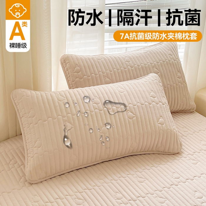 雯豆家纺 2025新品夹棉防水放污枕套枕芯保护套一对装单只枕皮 洛川-奶咖