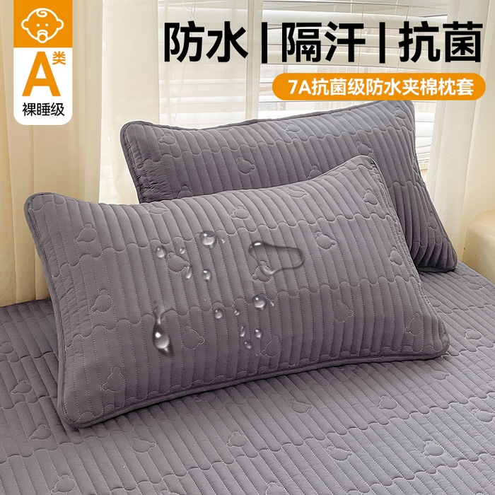 雯豆家纺 2025新品夹棉防水放污枕套枕芯保护套一对装单只枕皮 洛川-深空灰