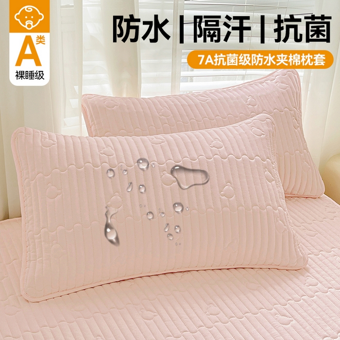 雯豆家纺 2025新品夹棉防水放污枕套枕芯保护套一对装单只枕皮 洛川-密合粉
