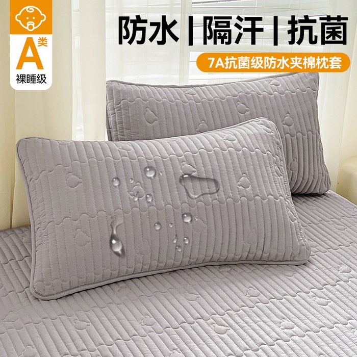 雯豆家纺 2025新品夹棉防水放污枕套枕芯保护套一对装单只枕皮 洛川-暮云灰