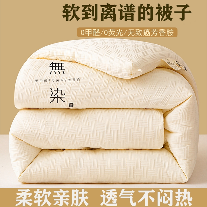 赢盛家纺2025新款华夫格被子A类母婴级大豆被春秋被加厚秋冬被无染被子大豆纤维被子被芯空调被夏凉被
