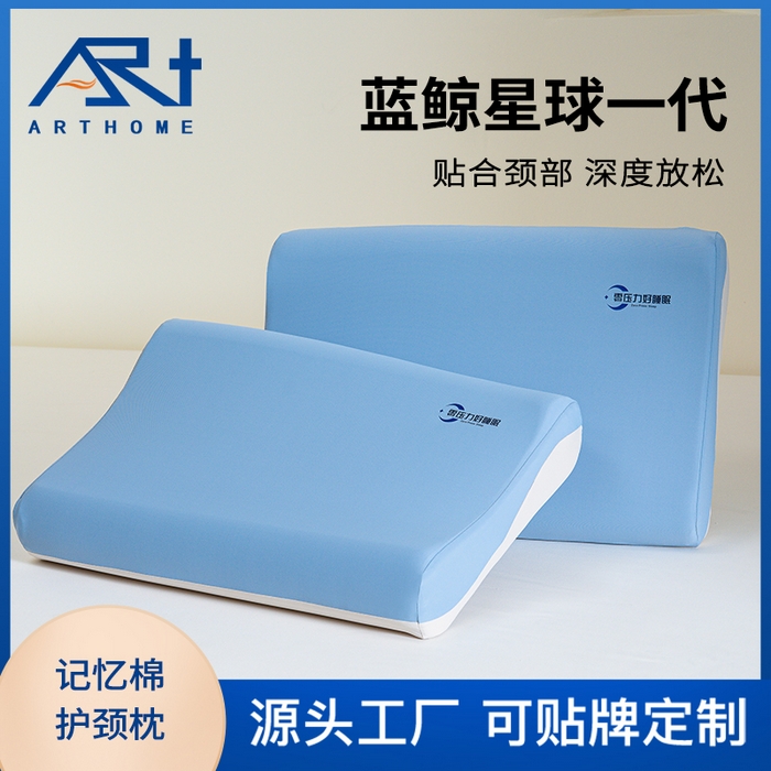 91家纺网 家纺一手货源 找家纺 （总）帛茗轩家居2025新款凉感蓝鲸星球一代枕