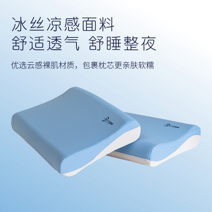 91家纺网 家纺一手货源 找家纺 （总）帛茗轩家居2025新款凉感蓝鲸星球一代枕