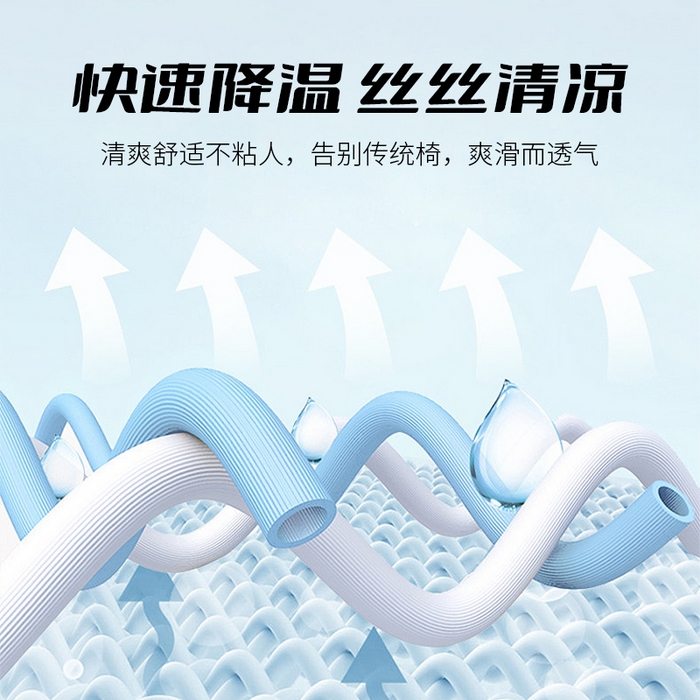 91家纺网 家纺一手货源 找家纺 （总）帛茗轩家居2025新款凉感坐垫