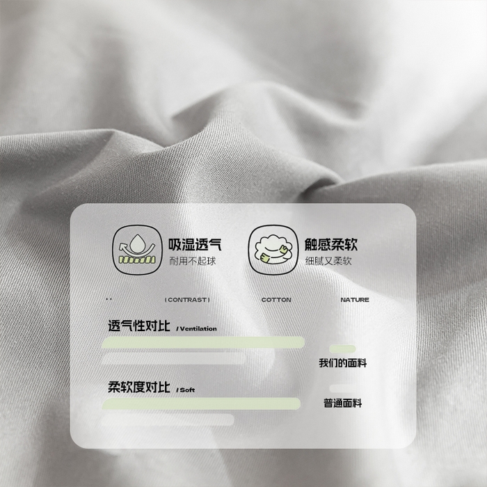 91家纺网 家纺一手货源 找家纺 涵宸家纺 2025新款全棉拼色纯色宿舍套件-米兰 米兰（银灰+梧桐灰）