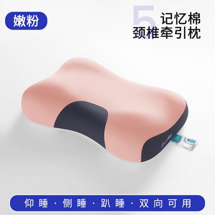 91家纺网 家纺一手货源 找家纺 （总）仁宇枕业 2025新款新品锦柔拼色颈椎牵引护颈记忆枕头枕芯