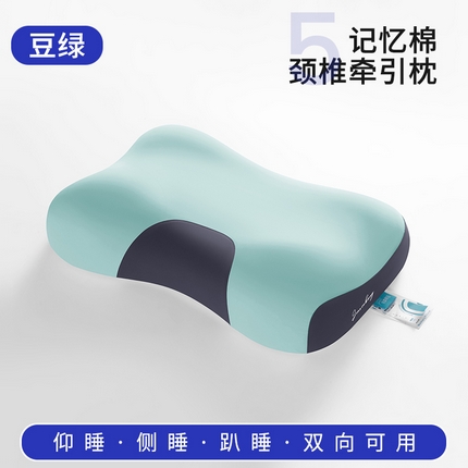 91家纺网 家纺一手货源 找家纺 （总）仁宇枕业 2025新款新品锦柔拼色颈椎牵引护颈记忆枕头枕芯