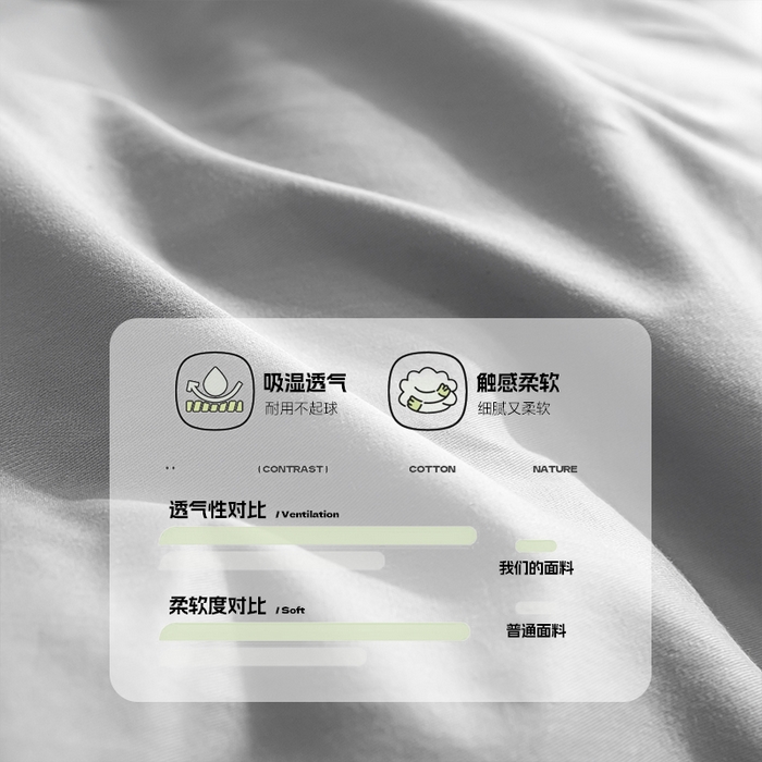 91家纺网 家纺一手货源 找家纺 涵宸家纺 2025新款全棉拼色纯色宿舍套件-米兰 米兰（湖兰+梧桐灰）