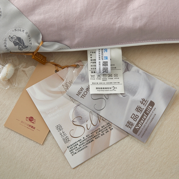 91家纺网 家纺一手货源 找家纺 喜糯糯 2025年新款春秋蛋白棉加厚款被子被芯四季被子被芯直播供货 香芋紫