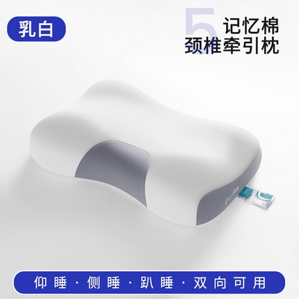 91家纺网 家纺一手货源 找家纺 （总）仁宇枕业 2025新款新品锦柔拼色颈椎牵引护颈记忆枕头枕芯