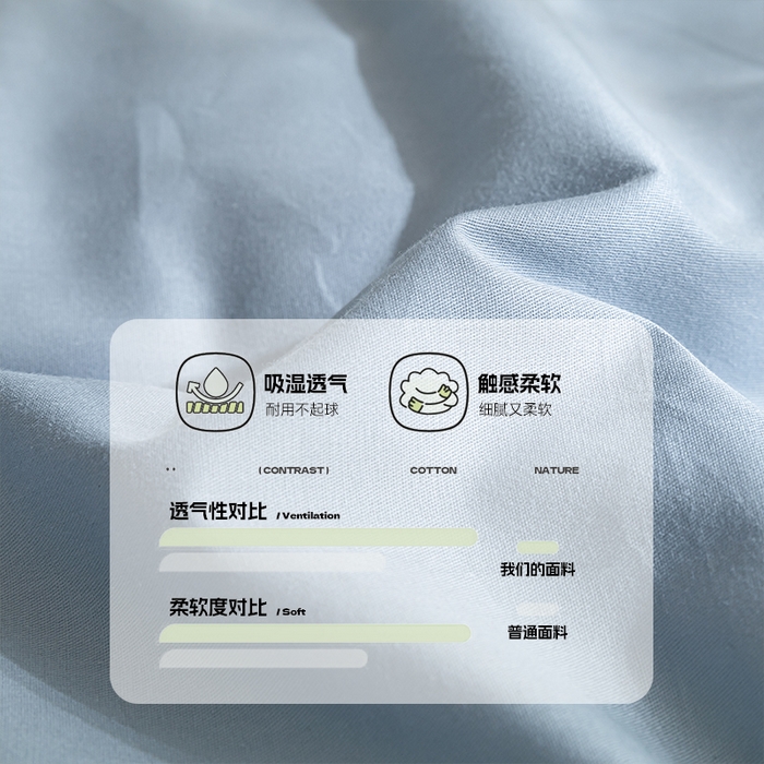 91家纺网 家纺一手货源 找家纺 （总）涵宸家纺 2025新款全棉拼色纯色宿舍套件-米兰