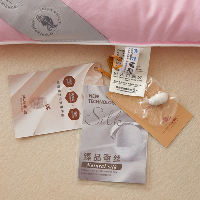 91家纺网 家纺一手货源 找家纺 喜糯糯 2025年新款春秋蛋白棉加厚款被子被芯四季被子被芯直播供货 樱花粉