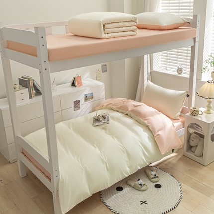 涵宸家纺 2025新款全棉拼色纯色宿舍套件-米兰 米兰（奶白+烟粉）