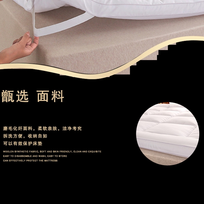 91家纺网 家纺一手货源 找家纺 （总）澜昕 酒店民宿全棉磨毛舒适垫家用可折叠加厚床垫