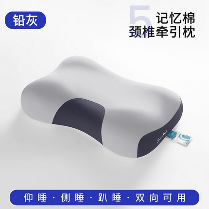 91家纺网 家纺一手货源 找家纺 （总）仁宇枕业 2025新款新品锦柔拼色颈椎牵引护颈记忆枕头枕芯