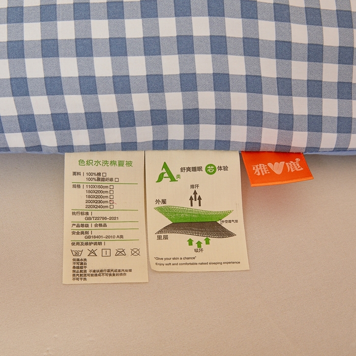 91家纺网 家纺一手货源 找家纺 美尔惠家纺 2025新款无印水洗棉格子春秋被冬被被子被芯学生季被芯 蓝小格