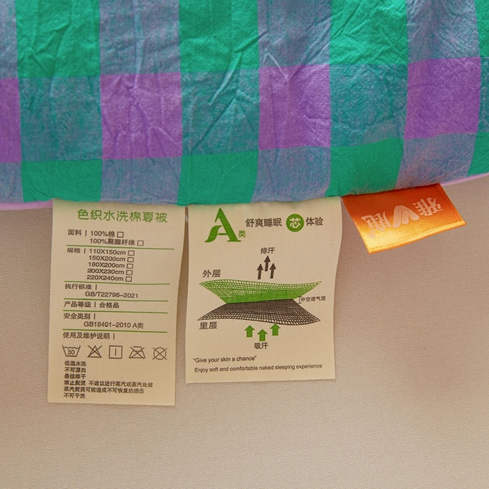 91家纺网 家纺一手货源 找家纺 美尔惠家纺 2025新款无印水洗棉格子春秋被冬被被子被芯学生季被芯 绿野中格