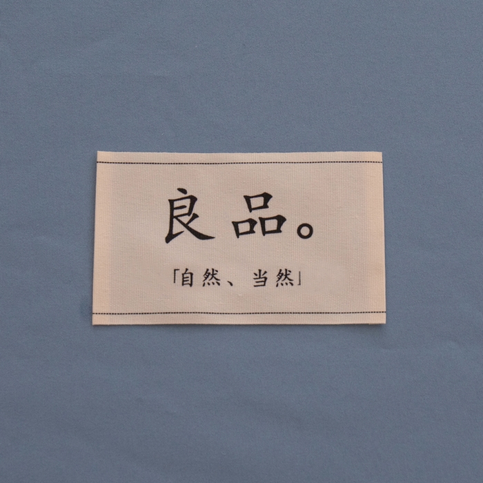 91家纺网 家纺一手货源 找家纺 暖季家纺2025新款无印风学生防水床笠 防水-海水蓝
