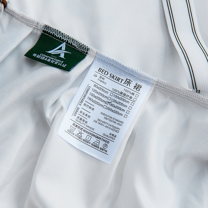 91家纺网 家纺一手货源 找家纺 家之硕家纺 2025春夏新款床裙繁花似锦系列单床裙床裙单件 叶间芳华