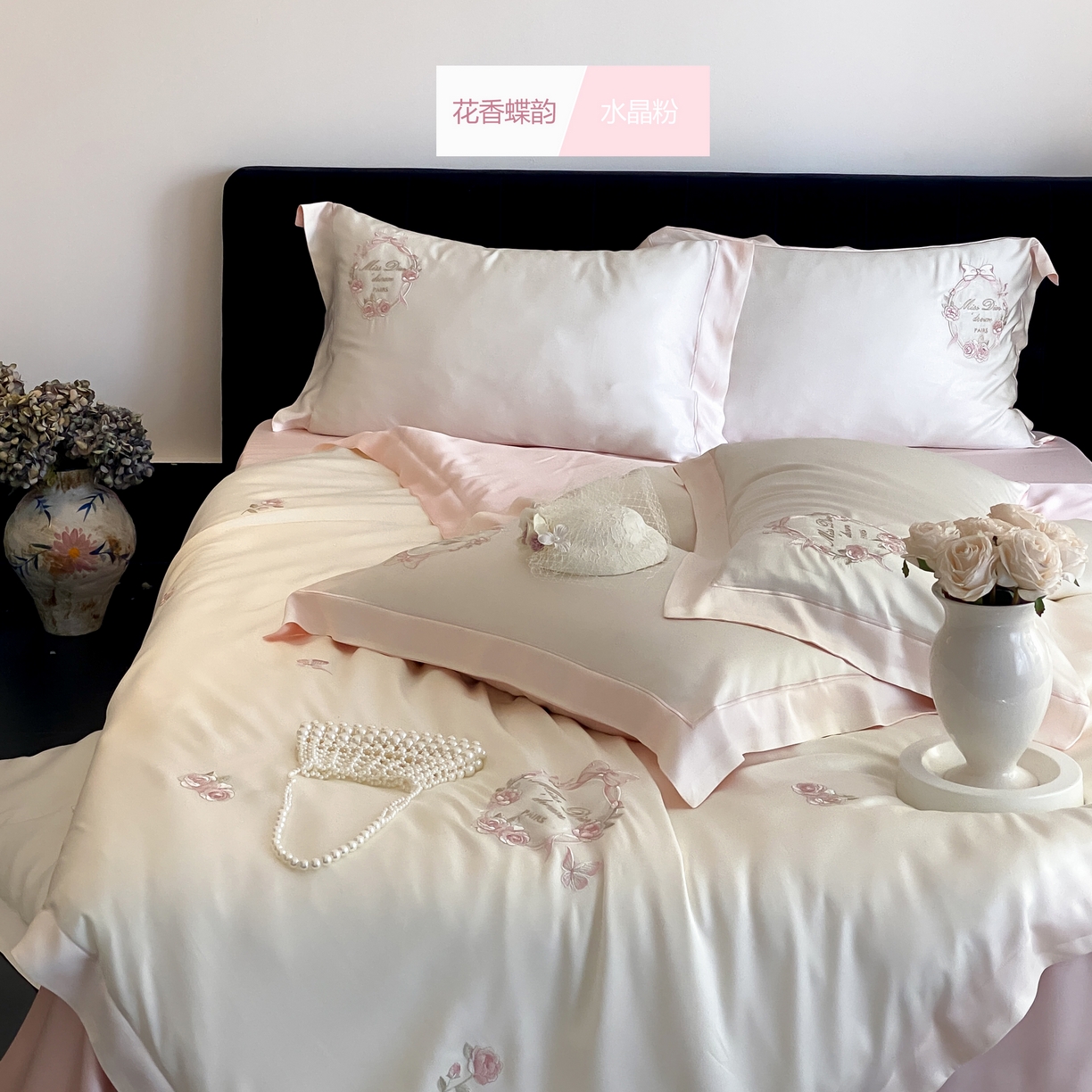 佳汐蓝家纺 2025春夏新款60S兰精天丝四件套-花香蝶韵 水晶粉