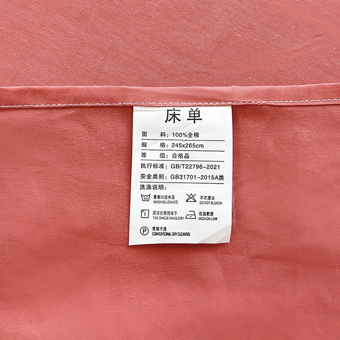 91家纺网 家纺一手货源 找家纺 宇彬家纺 2025直播热款新款13374全棉母婴级麻绳滚边纯棉色刺绣单品被套 轻奢 宝石红