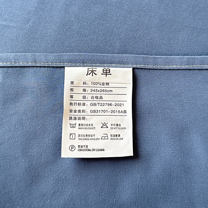 91家纺网 家纺一手货源 找家纺 宇彬家纺 2025直播热款新款13374全棉母婴级麻绳滚边纯棉色刺绣单品被套 轻奢 宾利蓝