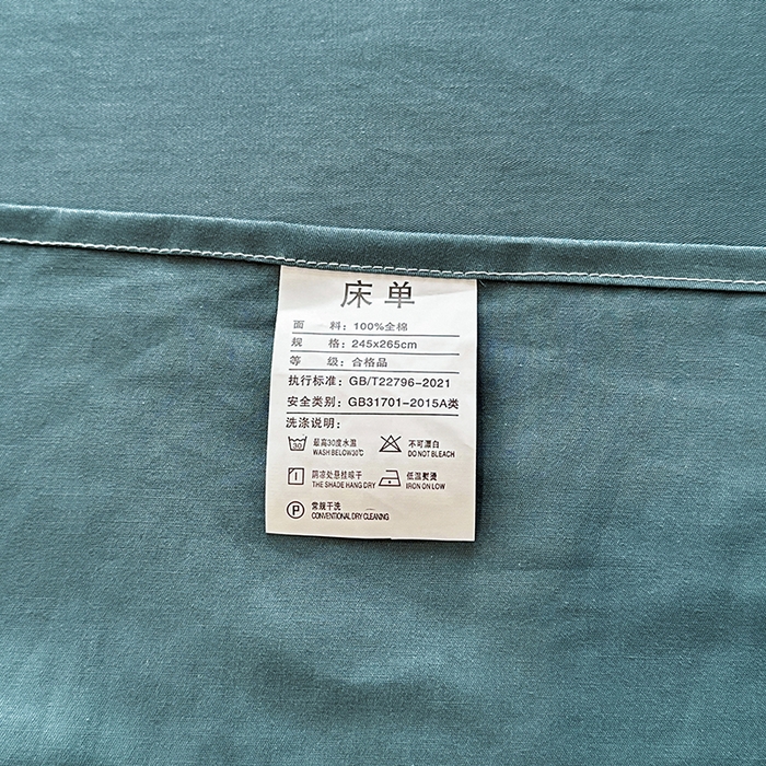 91家纺网 家纺一手货源 找家纺 宇彬家纺 2025直播热款新款13374全棉母婴级麻绳滚边纯棉色刺绣单品被套 轻奢 摩卡绿