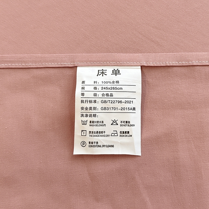 91家纺网 家纺一手货源 找家纺 宇彬家纺 2025直播热款新款13374全棉母婴级麻绳滚边纯棉色刺绣单品被套 轻奢 奶油粉