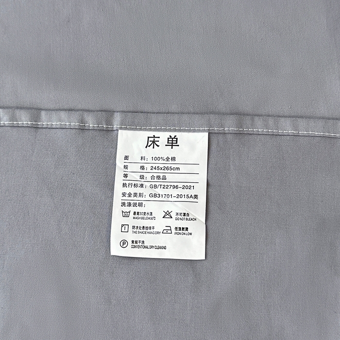 91家纺网 家纺一手货源 找家纺 宇彬家纺 2025直播热款新款13374全棉母婴级麻绳滚边纯棉色刺绣单品被套 轻奢 绅士灰