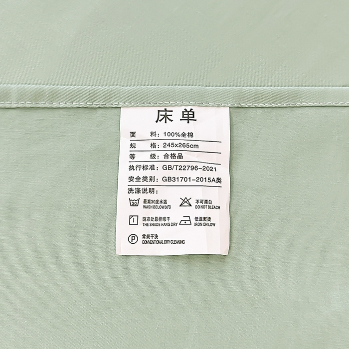 91家纺网 家纺一手货源 找家纺 宇彬家纺 2025直播热款新款13374全棉母婴级麻绳滚边纯棉色刺绣单品被套 轻奢 炫彩绿