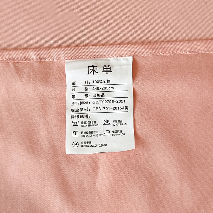 91家纺网 家纺一手货源 找家纺 宇彬家纺 2025直播热款新款13374全棉母婴级麻绳滚边纯棉色刺绣单品被套 轻奢 玉颜粉