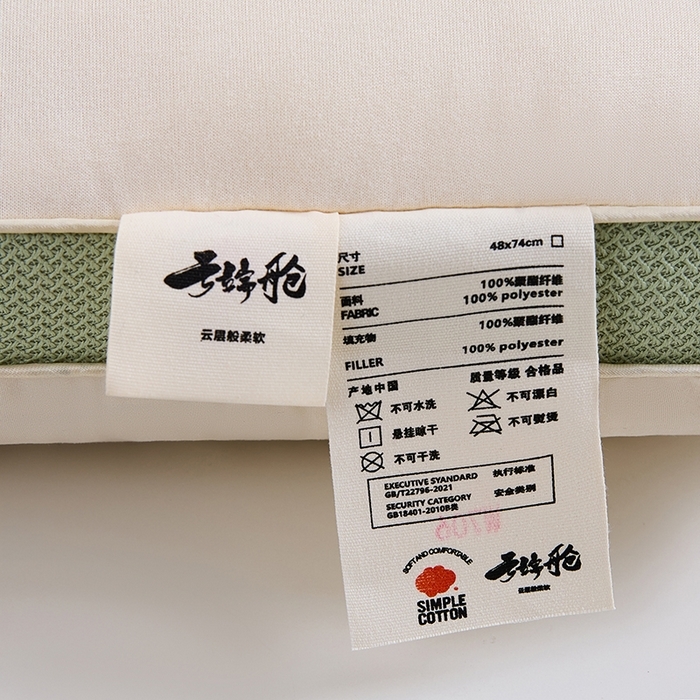 91家纺网 家纺一手货源 找家纺 （总）怡薇格枕芯 2025新款牛奶丝云端舱枕头枕芯